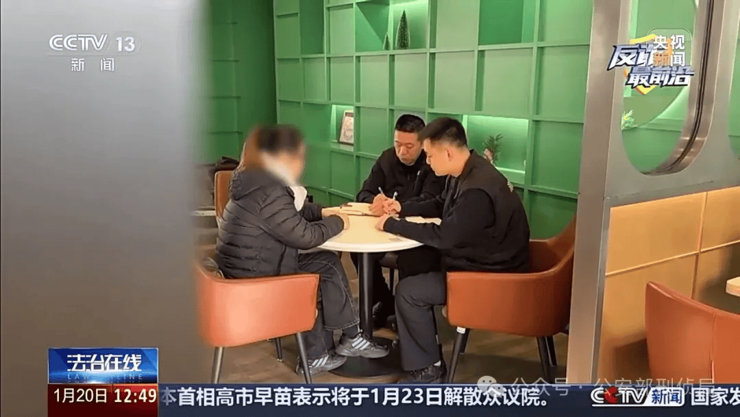 女子用剁椒鱼头验证“网恋男友”最终还是被骗68万！